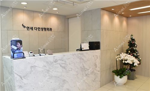 韩国延世多仁整形外科.jpg 韩国延世多仁整形外科.jpg