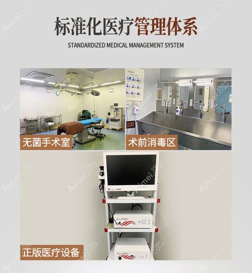 合肥壹加壹整形医院(包河院)m.dlren.com.jpg 合肥壹加壹整形医院(包河院)m.dlren.com.jpg