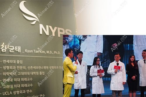 金均泰院长在韩国NYPS整形医院坐诊期间参加活动.jpg 金均泰院长在韩国NYPS整形医院坐诊期间参加活动.jpg