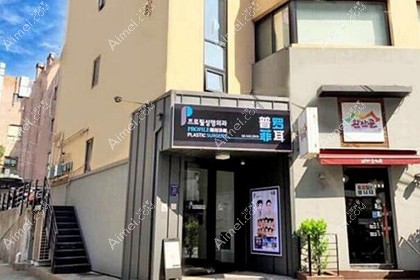 韩国普罗菲耳profile整形医院