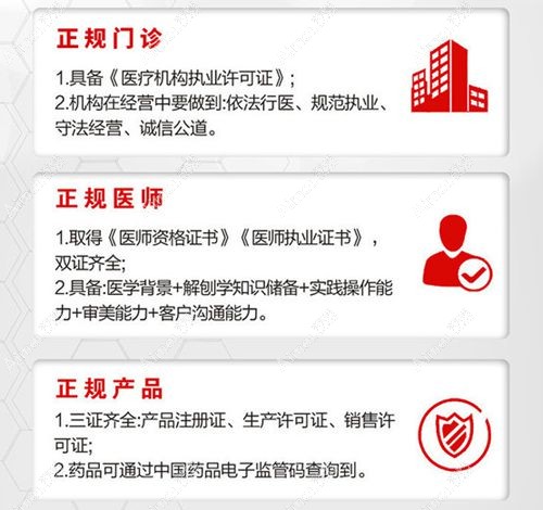 九江正规整形医院是九江星瑞美和圣嘉丽www.dlren.com.jpg 九江正规整形医院是九江星瑞美和圣嘉丽www.dlren.com.jpg