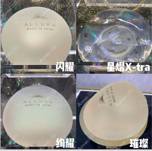 假体隆胸牌子前十名傲诺拉假体怎么样 假体隆胸牌子前十名傲诺拉假体怎么样