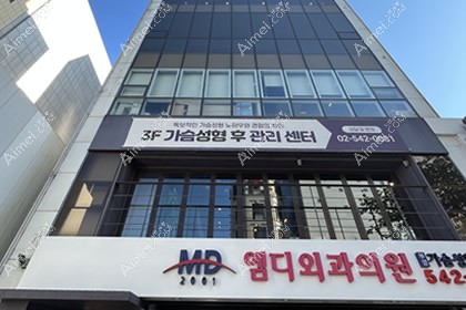韩国md胸部整形医院