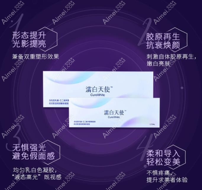 濡白天使针国内哪些地方能打 濡白天使针国内哪些地方能打