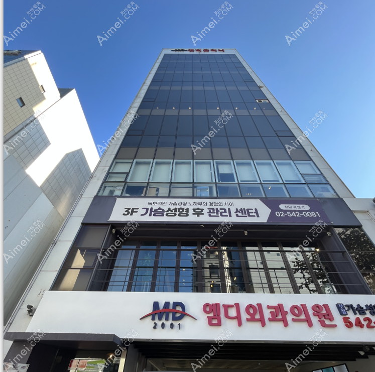 韩国md乳房整形医院怎么样 韩国md乳房整形医院怎么样