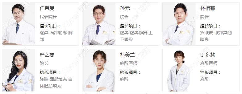韩国VG百利酷整形外科团队dlren.com 韩国VG百利酷整形外科团队dlren.com