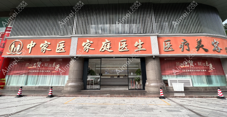 黄广香医生拉皮手术做得怎么样 黄广香医生拉皮手术做得怎么样
