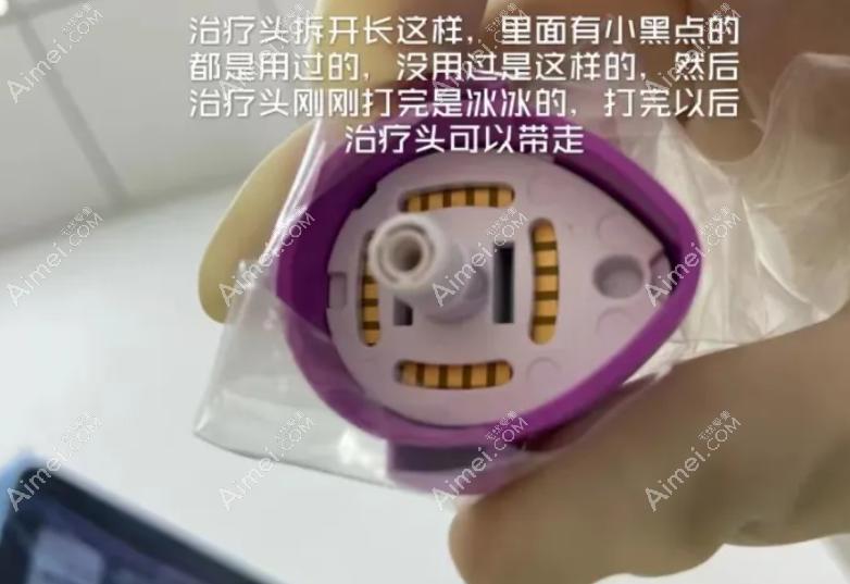 热玛吉治疗头真假分辨 热玛吉治疗头真假分辨