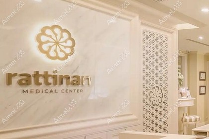 泰国拉蒂安Rattinan整形医院