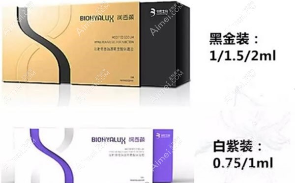 润百颜玻尿酸 润百颜玻尿酸