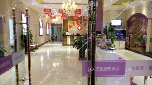 南充五星整形位居南充整形医院排名前三榜首m.dlren.com.jpg 南充五星整形位居南充整形医院排名前三榜首m.dlren.com.jpg