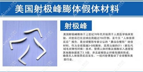 射极峰膨体和立秀膨体的差别m.dlren.com.jpg 射极峰膨体和立秀膨体的差别m.dlren.com.jpg