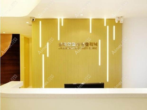 韩国心美眼整形医院前台
