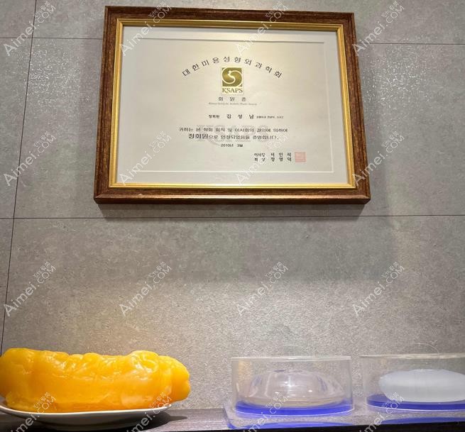 韩国伊美芝整形外科医院假体展示台