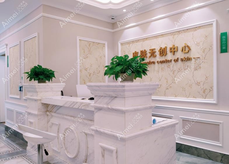 桂林容嫣医疗美容门诊部皮肤微创中心