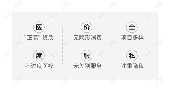 北京润美玉之光整形是正规整形医院 北京润美玉之光整形是正规整形医院