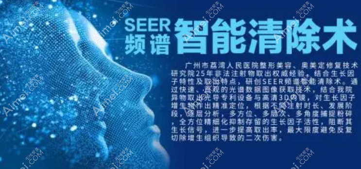 广州荔湾生长因子取出技术 广州荔湾生长因子取出技术