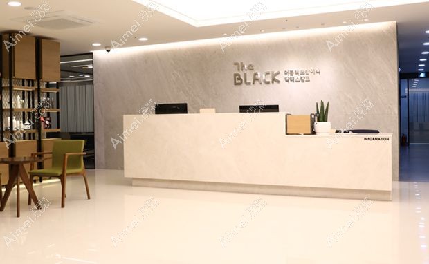 韩国布莱克毛发移植医院前台