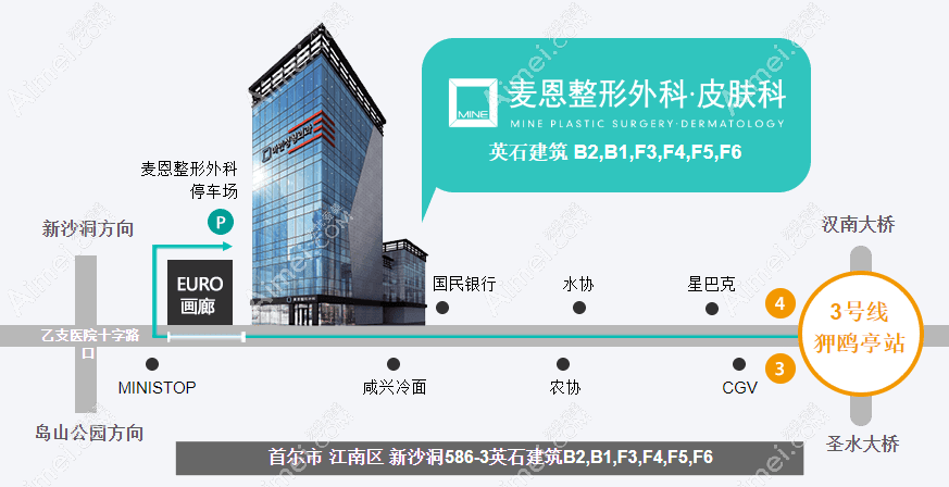 韩国麦恩整形医院地址在哪 韩国麦恩整形医院地址在哪