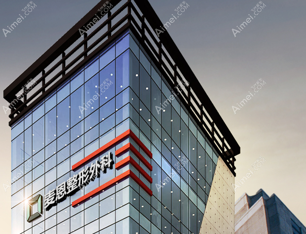 韩国麦恩整形外科医院怎么样 韩国麦恩整形外科医院怎么样