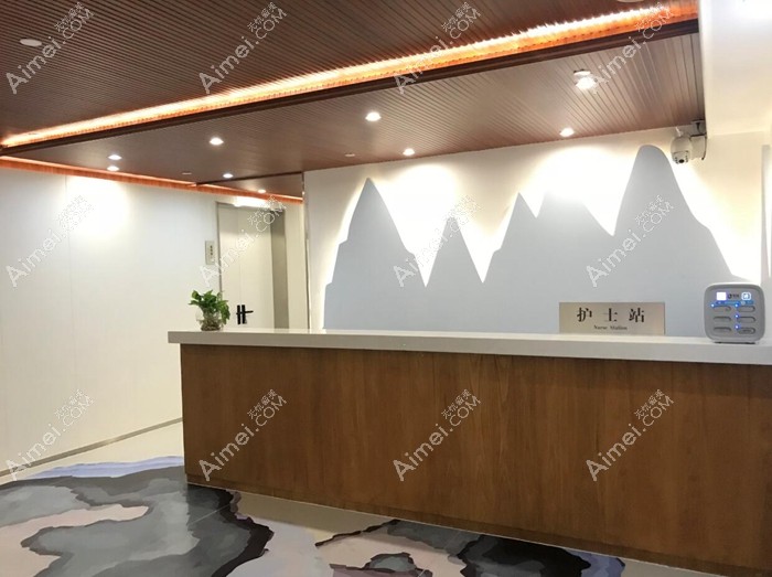 北海美秀中禾医疗美容门诊部护士站