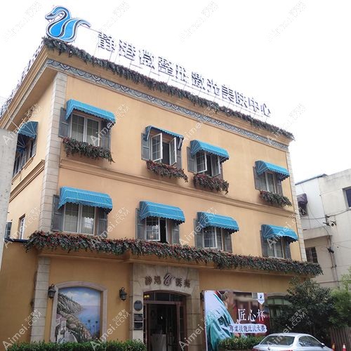 杭州静港也在杭州整形医院排名前三位m.dlren.com.jpg 杭州静港也在杭州整形医院排名前三位m.dlren.com.jpg