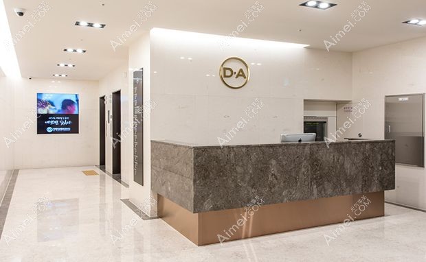 韩国DA整形医院大厅