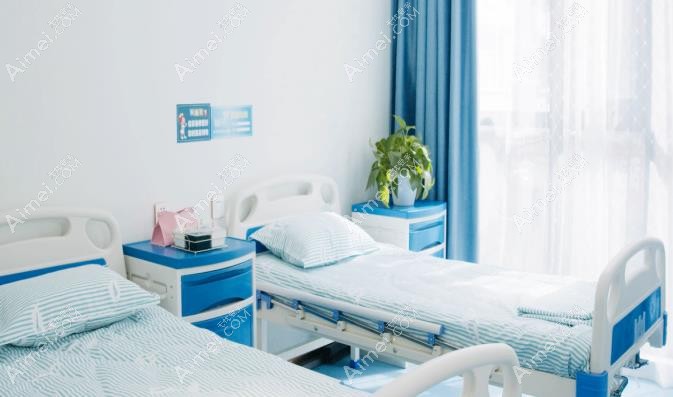新乡青柠医疗美容诊所病房