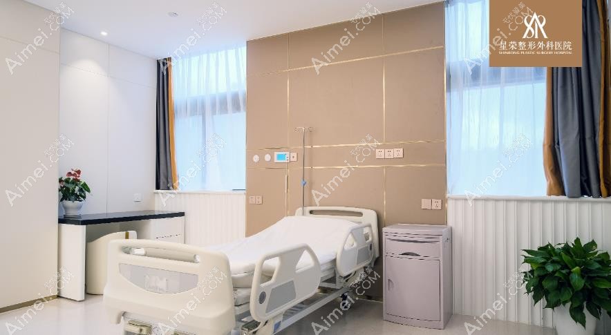 重庆星荣整形外科医院温馨舒适住院部