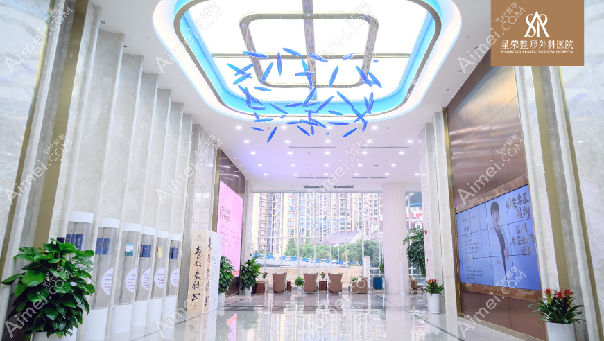 重庆星荣整形医院环境怎么样 重庆星荣整形医院环境怎么样