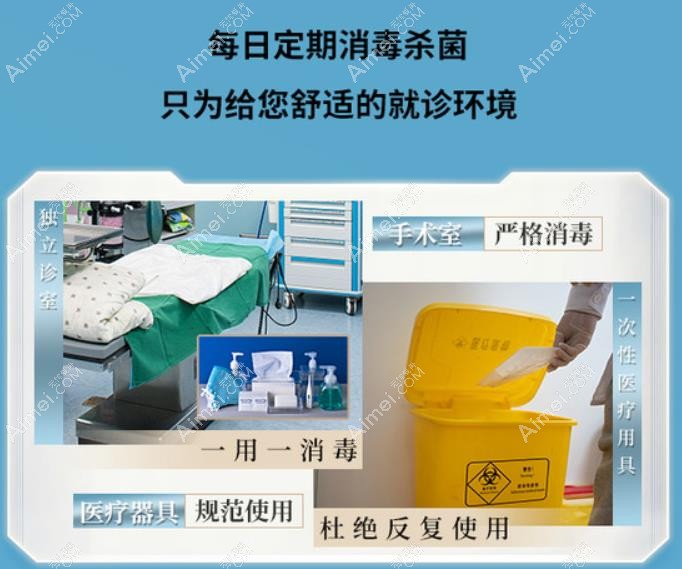 贵阳发博士植发消毒到位