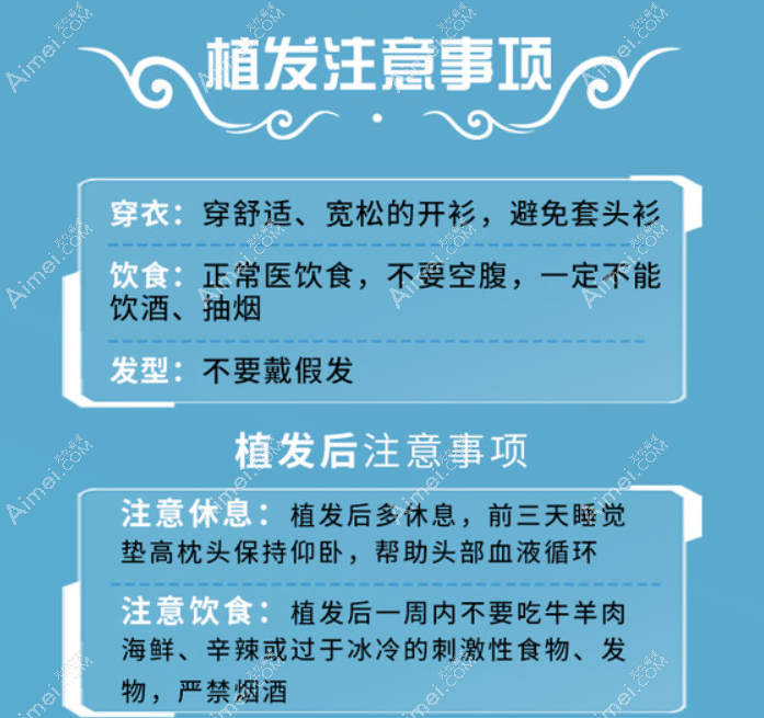 贵阳发博士植发靠谱吗 贵阳发博士植发靠谱吗