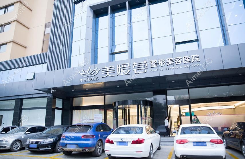 太原美媛荟医疗美容医院医院外景