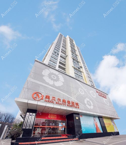 南京自体脂肪丰胸好的医院排名中美贝尔在前一.jpg