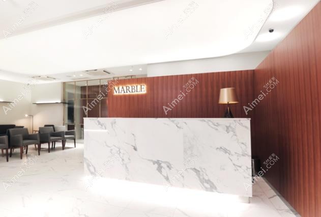 韩国玛博尔MARBLE整形外科医院前台
