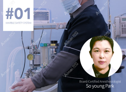 韩国玛博尔医院麻醉医生 韩国玛博尔医院麻醉医生