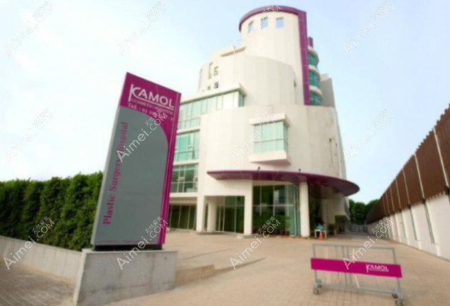 泰国咖蒙KAMOL整形美容医院 泰国咖蒙KAMOL整形美容医院