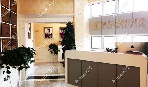 兰州崔大夫也是兰州前3名整形医院.jpg 兰州崔大夫也是兰州前3名整形医院.jpg