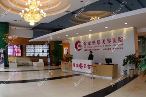 兰州前3名整形医院中兰州时光整形医院在第二位m.dlren.com.jpg 兰州前3名整形医院中兰州时光整形医院在第二位m.dlren.com.jpg