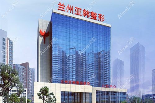 兰州前3名整形医院揭晓,十大正规医美皙妍丽/时光排名前三