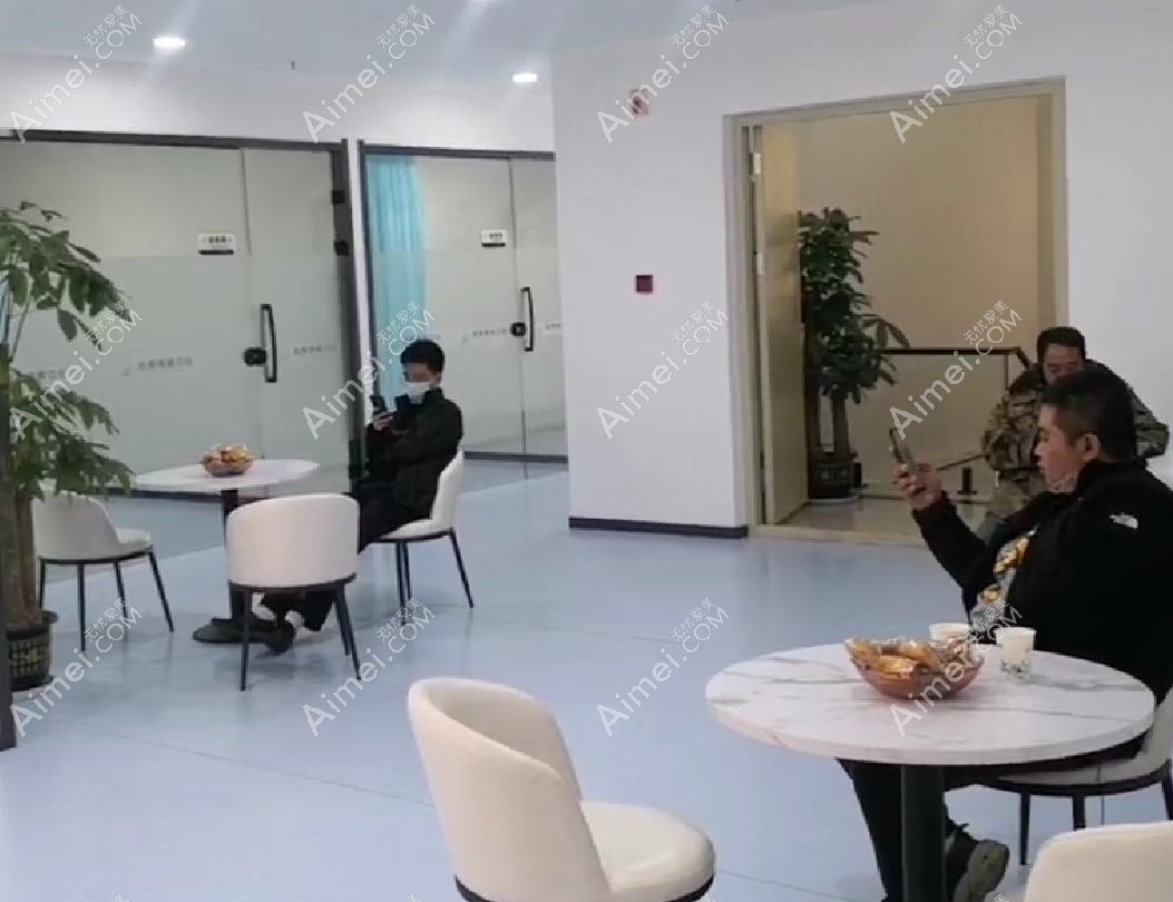 沈阳华美医院疤痕中心休息区