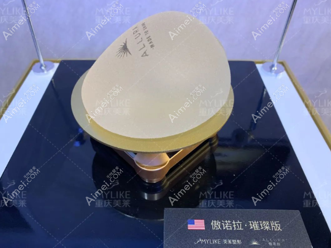 傲诺拉璀璨290和330有多大 傲诺拉璀璨290和330有多大