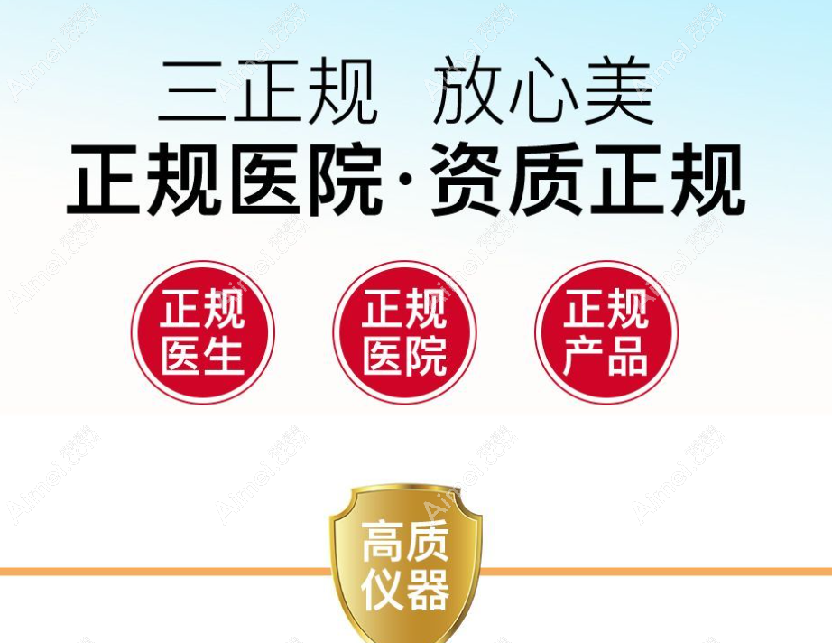 日照玖美整形美容怎么样 日照玖美整形美容怎么样