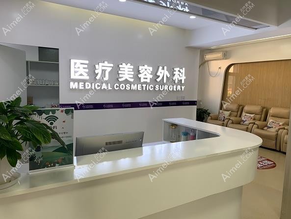 张家口天宏医疗美容门诊部医疗美容科