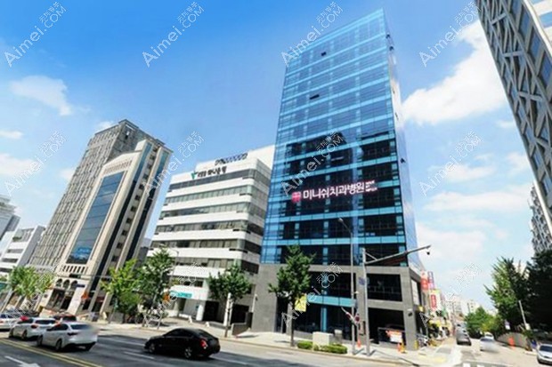 韩国今日安minish牙科医院外景