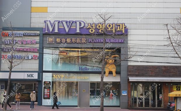 韩国mvp整形医院外景1
