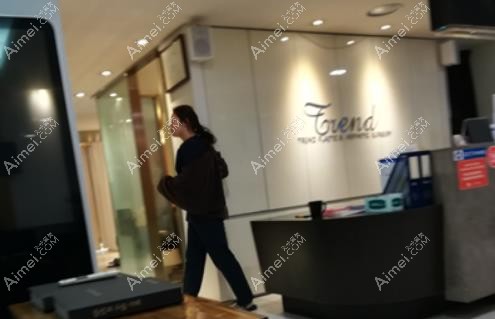韩国trend整形外科医院大厅