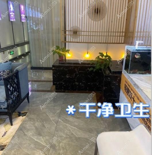 宝鸡爱容妍医疗美容门诊部候诊区