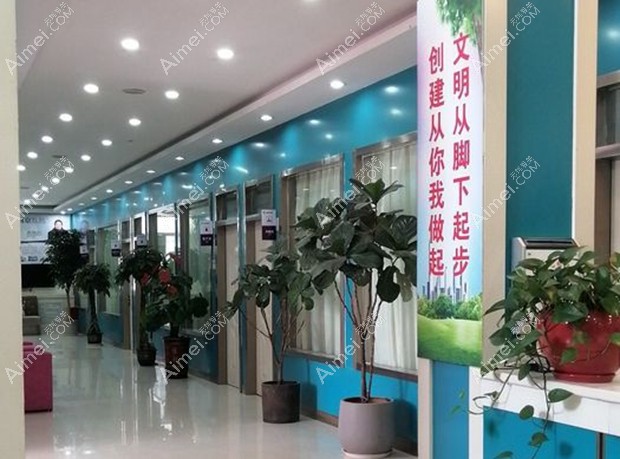 榆林博爱医院整形美容中心走廊