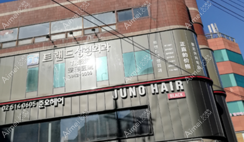 韩国trend整形医院怎么样 韩国trend整形医院怎么样